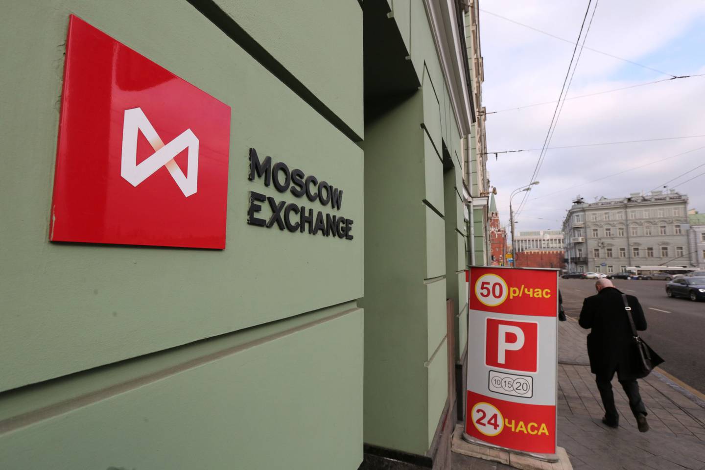 تمت إزالة روسيا من مؤشر MSCI للأسواق الناشئة الأسبوع الماضي.  بلومبرج