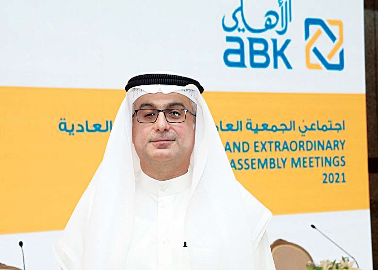 مساهمو البنك الأهلي الكويتي يوافقون على توزيع أرباح نقدية بنسبة 5٪ - ARAB TIMES
