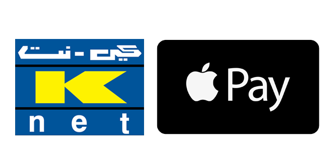 أجهزة نقاط البيع الخاصة بشركة KNet جاهزة للعمل مع Apple Pay - أوقات عربية